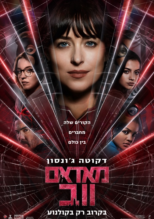 פוסטר
